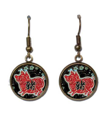 Chinese Zodiac Year of the Pig 2019