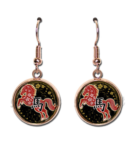 Celestial Year of the Horse 2026