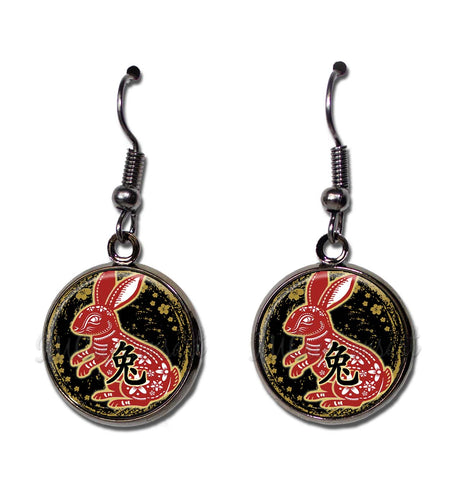 Celestial Year of the Rabbit 2023