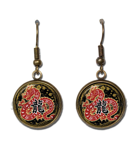 Celestial Year of the Dragon 2024