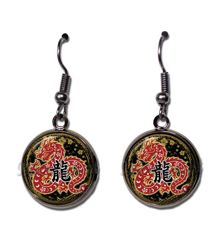 Celestial Year of the Dragon 2024