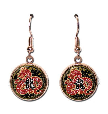 Celestial Year of the Dragon 2024