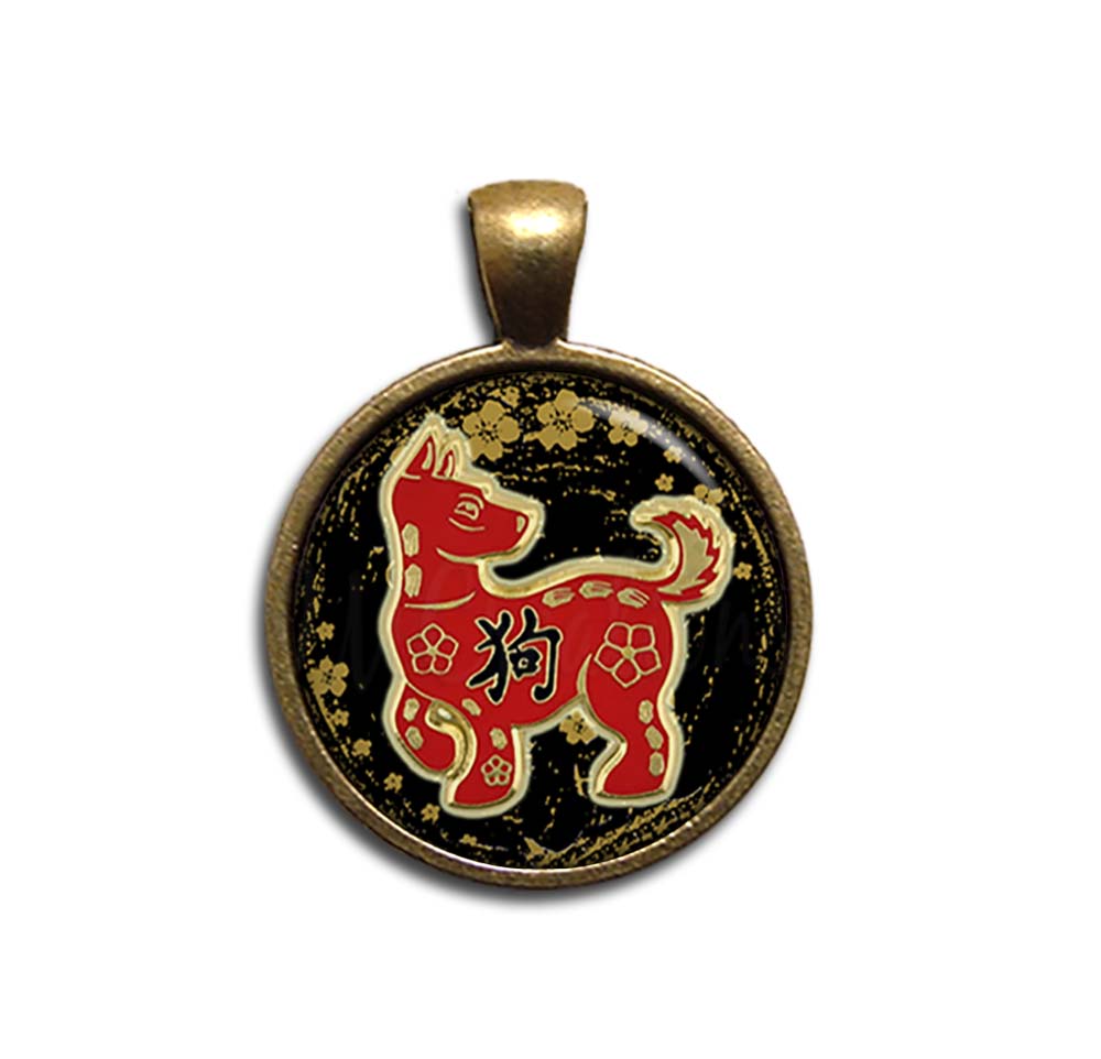 Year of the Dog 2018