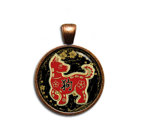 Year of the Dog 2018