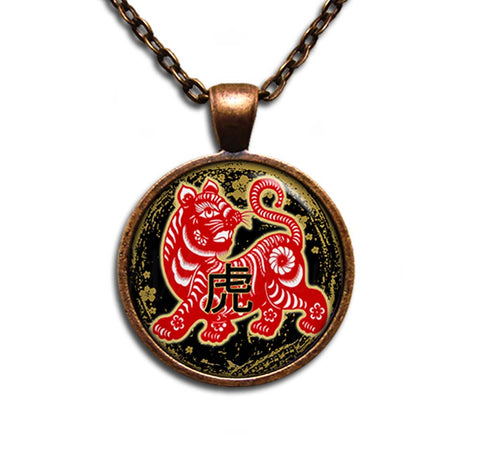 Year of the Tiger 2022