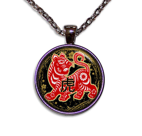 Year of the Tiger 2022