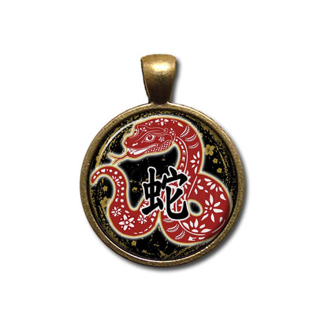 Year of the Snake 2025