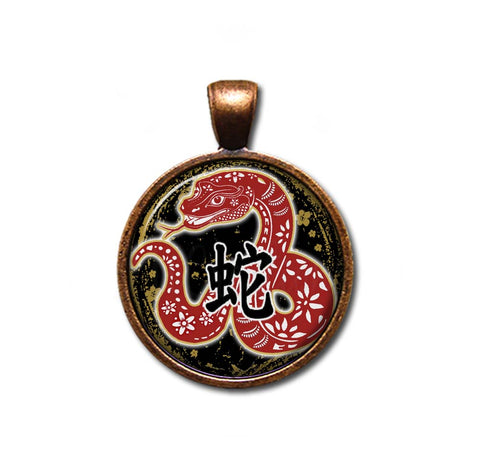 Year of the Snake 2025