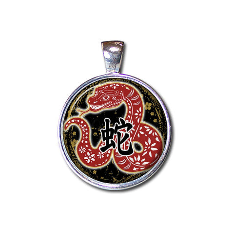 Year of the Snake 2025