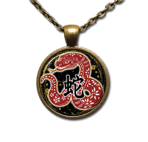 Year of the Snake 2025