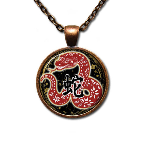 Year of the Snake 2025