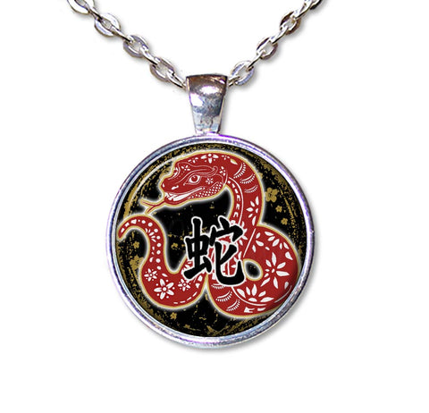 Year of the Snake 2025