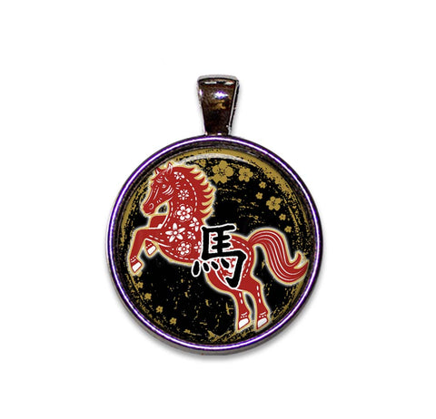 A Year of the Horse 2026