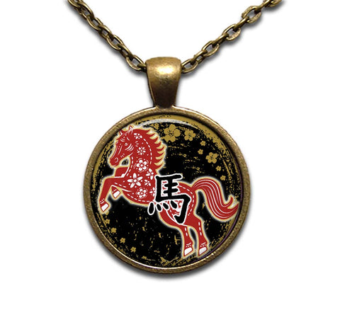 A Year of the Horse 2026