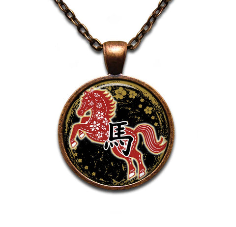 A Year of the Horse 2026