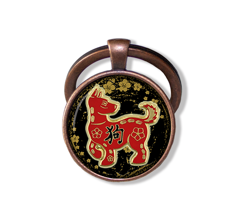 Year of the Dog 2018