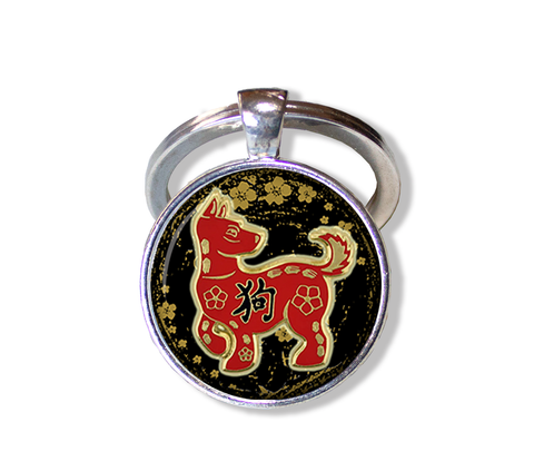 Year of the Dog 2018