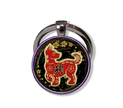 Year of the Dog 2018