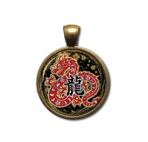 Year of the Dragon 2024