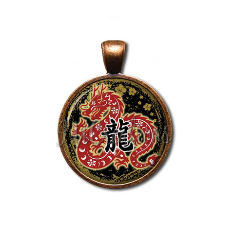 Year of the Dragon 2024