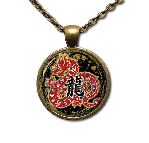 Year of the Dragon 2024