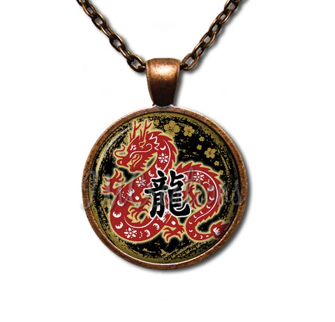 Year of the Dragon 2024