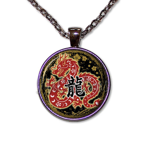 Year of the Dragon 2024