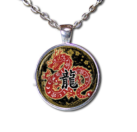 Year of the Dragon 2024