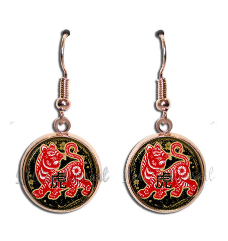 Celestial Year of the Tiger 2022